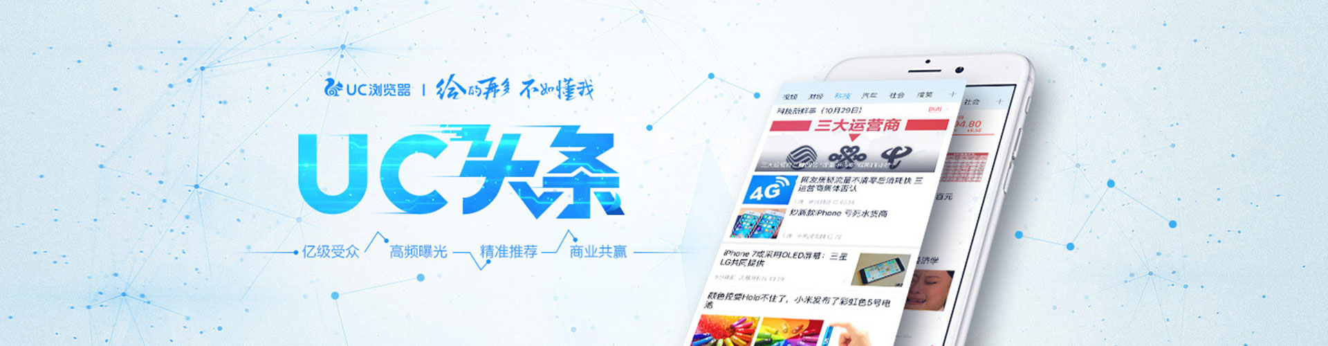 疏附sem竞价员