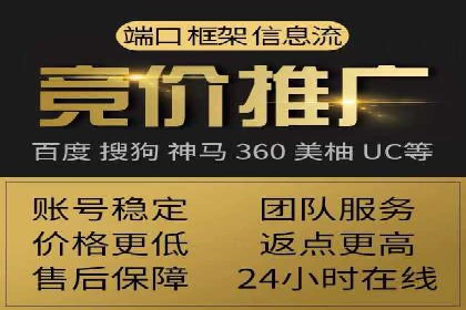 托管SEM竞价实战：如何实现广告转化率提升