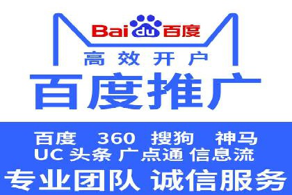 案例分享：百度推广一个月花费多少才有效果