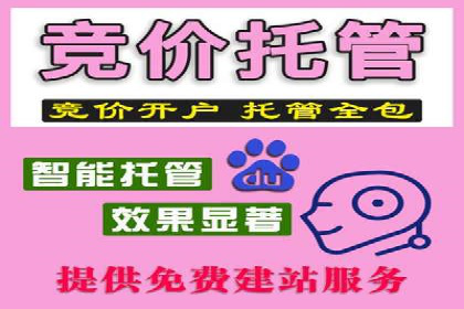 不同时间段下的百度推广价格变化及影响